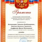 Островок талантов январь 2025.jpg