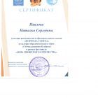 Формула успеха.jpg
